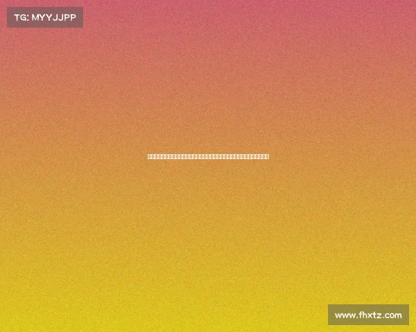 网球比赛专家深度解析：从战术布局到选手心理，全面解读网球竞技的关键要素