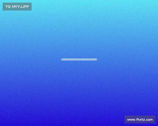 德甲创始队历史渊源与影响力分析：从起源到今日的辉煌之路