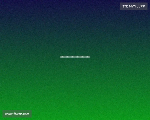 法甲争夺欧联资格战：多个豪门团队激烈竞争晋级名额